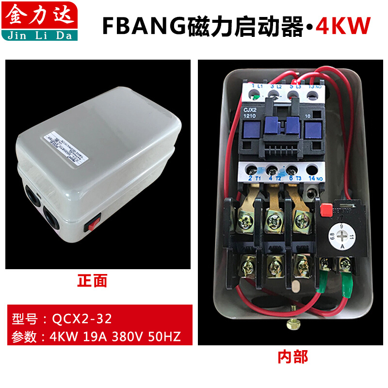 器邮器保动活磁件机开包机塞电力电空关护配压3kw4kw7.5kw15kw启 - 图0