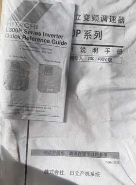询价日立变频器L300P系列