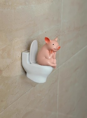 【拉屎搭子】厕所摆件厕所搭子可爱桌面摆件趣味桌面厕所装饰玩偶