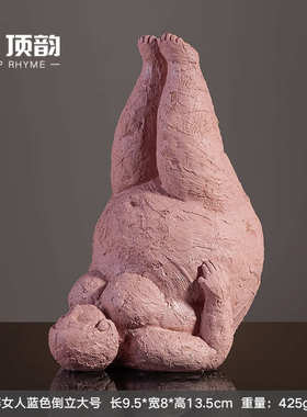 ins风小众胖女人瑜伽女孩摆件家居个性抽象人物艺术创意雕塑装饰