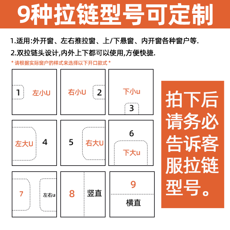 定制加密防尘纱窗阳台窗户防小虫纱网过滤网柳絮防蚊自粘内开神器 - 图1