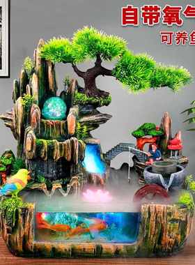 客厅假山流水喷泉鱼缸循环水摆件桌面瀑布生财山水现代风水轮水景