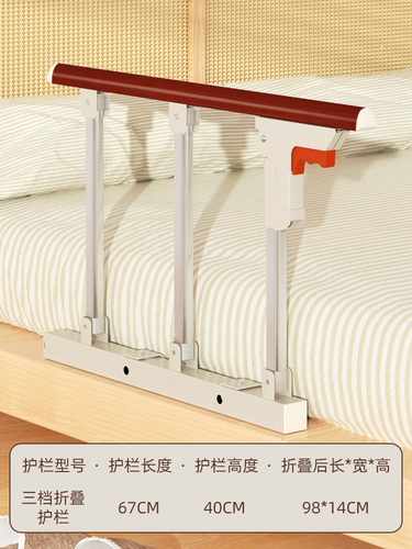 Шнурок-держатель, бортики, детское односторонное ограждение для кровати, защита при падении