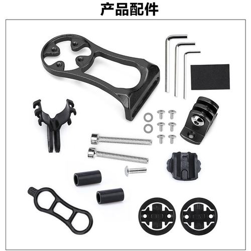 山地车公路车码表架自行车自行车灯架支架支架码表灯座延长延长 - 图2