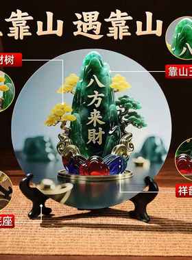 八方来财好客厅摆件家用寓意装饰画桌面翠玉葫芦摆台家居玄关摆台
