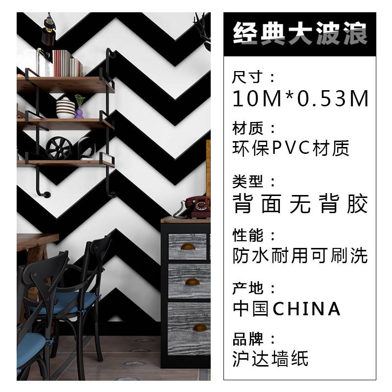 现代简约黑白横条纹波浪餐厅3D背景立体客厅纸墙纸理发墙壁服装店 - 图2