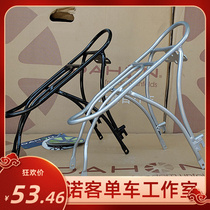 Suitable for large rows P8 aluminum alloy rear shelving 20 inch folding rear rack D8 hanger bike luggage G frame P18