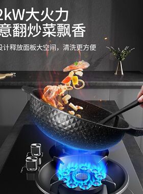 新品万科家用5.2kw燃气灶双灶天然气液化气i10105猛火灶厨房爆炒