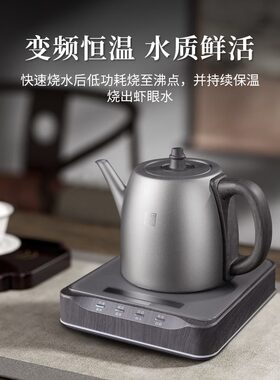 钛立维全自动上水电热水壶泡茶专用家用电茶炉一体恒温烧水壶保温