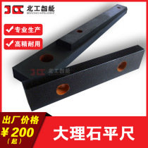 Marble flat ruler square ruler 00 level high-precision machine tool measuring tool square box square gauge right angle ruler