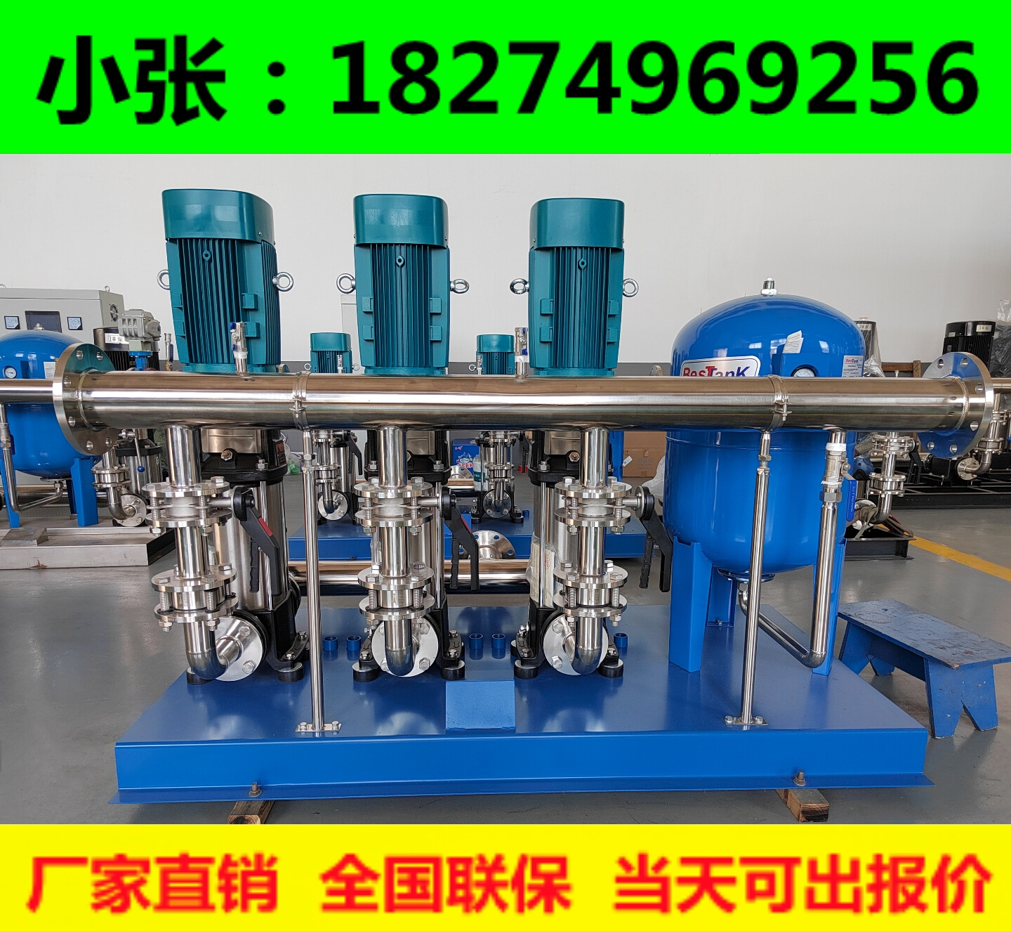 无负压变频供水设备机组全自动变频增压水泵低中高区生活变频泵组_虎窝淘