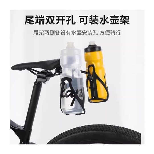 Stabilisateur de sac arrière de vélo, support multifonctionnel, cage de bouteille d'eau de deuxième génération, trou de montage, stabilisateur de sac arrière de route
