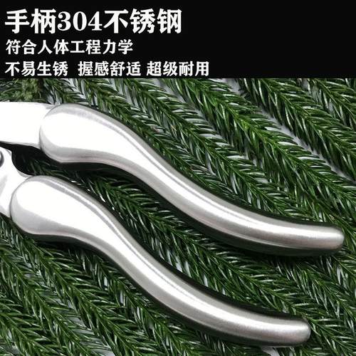 不锈钢修枝剪刀粗枝省力摘果树修剪刀树枝修剪树剪子多功能修枝剪 - 图1