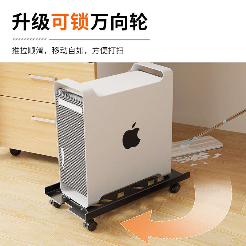 Computer host bracket desktop e-sports homeowner's chassis bracket removable telescopic bracket with pulley storage rack base
