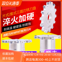 Numerical control three-sided edge milling cutter disc machining central piece SCA connector slotted saw blade round nose T groove milling cutter disc