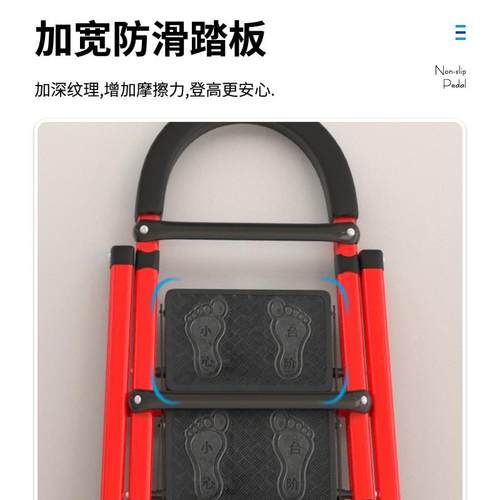 铝合金梯子伸缩人字梯家用室内折叠升降加厚加宽扶梯工程合梯叉梯 - 图1