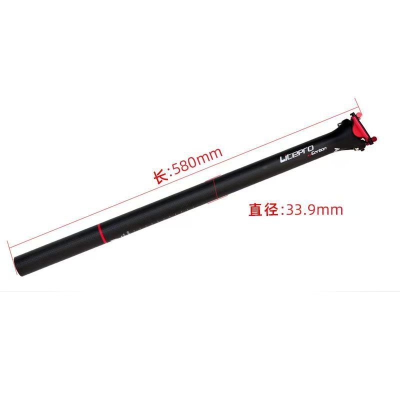 Litepro ขาตั้งเบาะจักรยาน A65 น้ำหนักเบาพิเศษ ทำจากไฟเบอร์คาร์บอนแบบบูรณาการ ขนาด 31.8/33.9*580 มม. อุปกรณ์เสริม