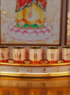 陶瓷沙金供酒杯供茶杯供水杯家用供杯客厅摆件桌面