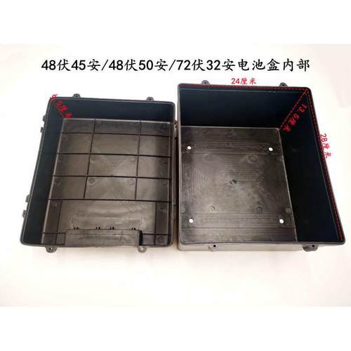 电动车电池盒电动三轮车电池24V36V32A/24V45A50A/60V32A分体电盒 - 图2