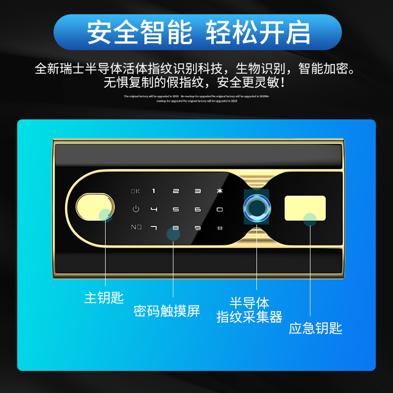 虎牌保险柜家用小型CSP认证40CM智能防盗保险箱指纹办公全钢新品 - 图2