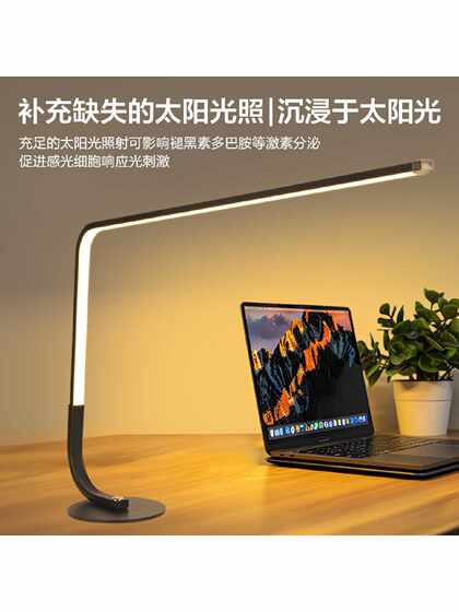 Led full spectrum eye protection desk reading lamp study special work homework student children dormitory typhoon