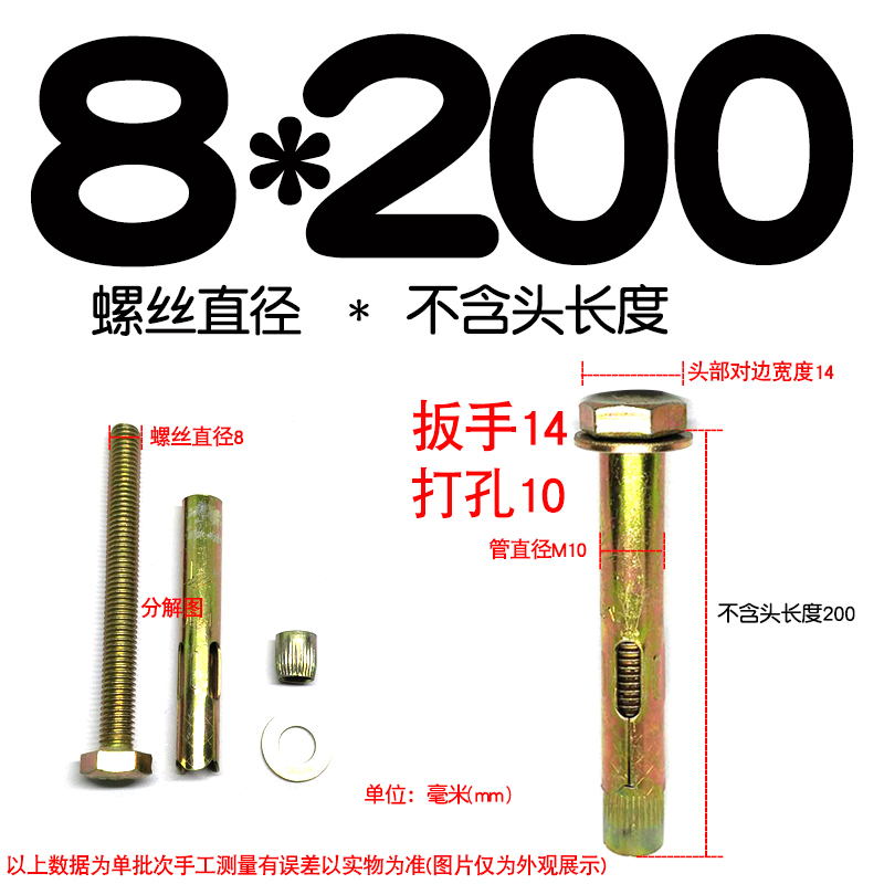 爆内膨胀螺丝M8内拉爆内置式M612M10外六角加长套管M地板螺栓国标 - 图0