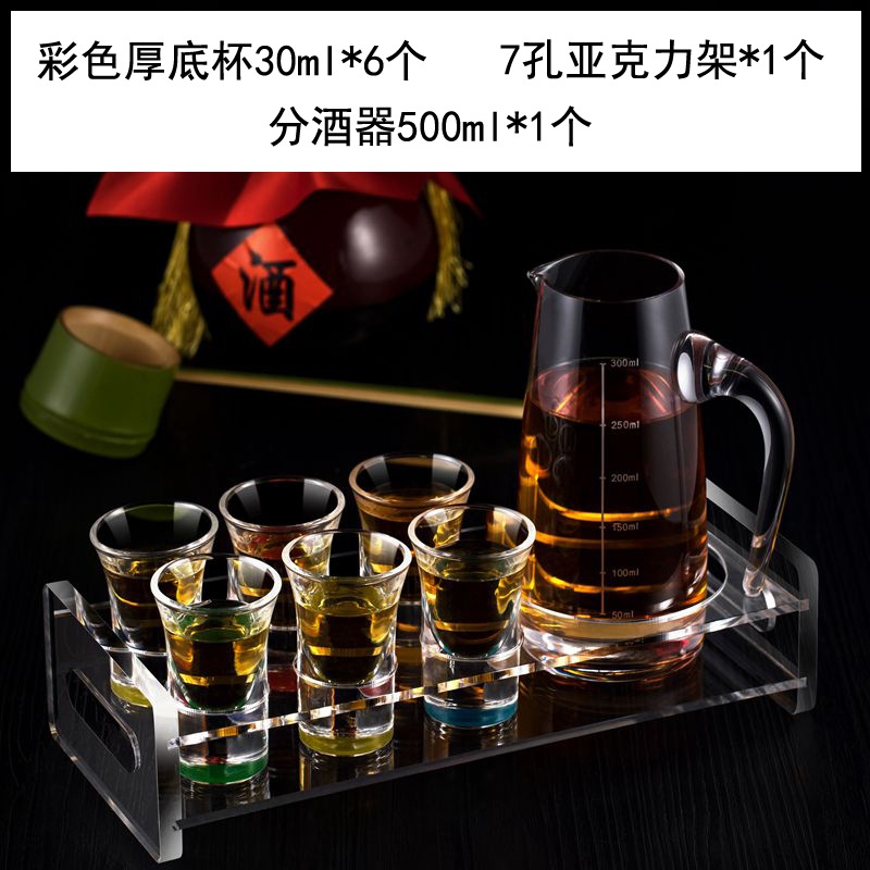 白酒杯竹架套装水晶玻璃烈酒杯厚底杯小脚杯小酒盅分酒器七件套装