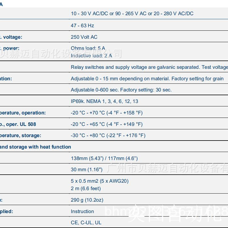 丹麦DOL料位传感器DOL 44RR capacitive sensor 100614 原装进口 - 图1