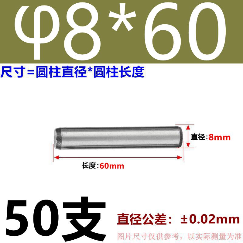 GB119圆柱销圆销定位销子45#钢热处理直销Φ3-Φ8Φ10高强实心销