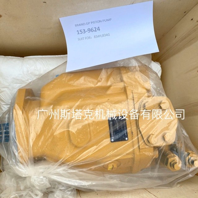 153-9624柱塞泵1539624用于卡特装载机834H 834G液压泵A10VO140 - 图0