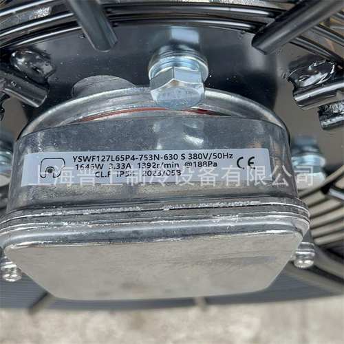 浙江马尔风机样本 外转子轴流风机空压机 YSWF127L65P4-753N-630S - 图0
