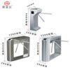 One-way tripod turnstile entrance and exit machine management wing gate swing gate campus construction site access control attendance system gate