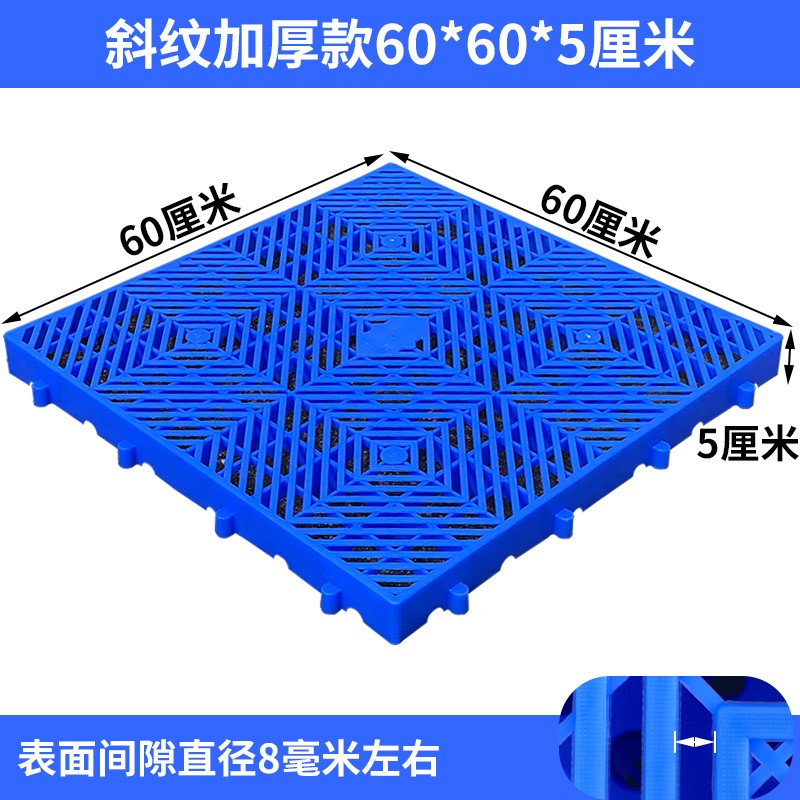 品料潮板仓库工厂垫板墙防面水卫塑生间加厚冷库地台栈14e5fa0b板 - 图1