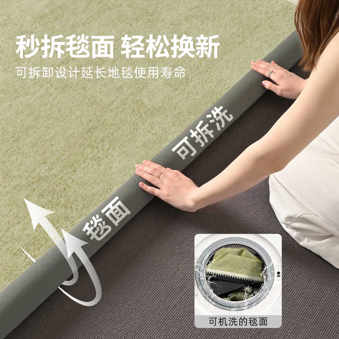 French retro double-layer removable and washable carpet for living room, high-end sofa floor mat, non-slip, easy to care for home use and machine washable