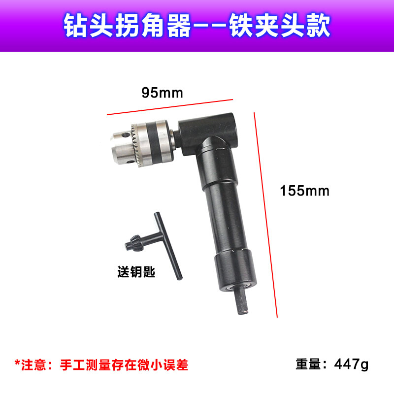 桶装水电动出水自动抽水器充电式无线折叠纯净水适用饮用水大桶水 - 图3