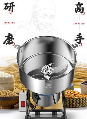 镇天4500克粉碎机中药材打粉机商用研磨机五谷杂粮磨粉机小型钢磨