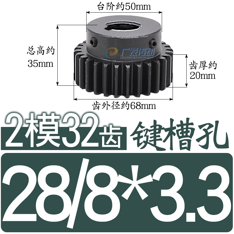 凸台正齿轮/2模40齿/2M40T/带台阶/高频发黑/凸台成品内孔/直齿轮 - 图2