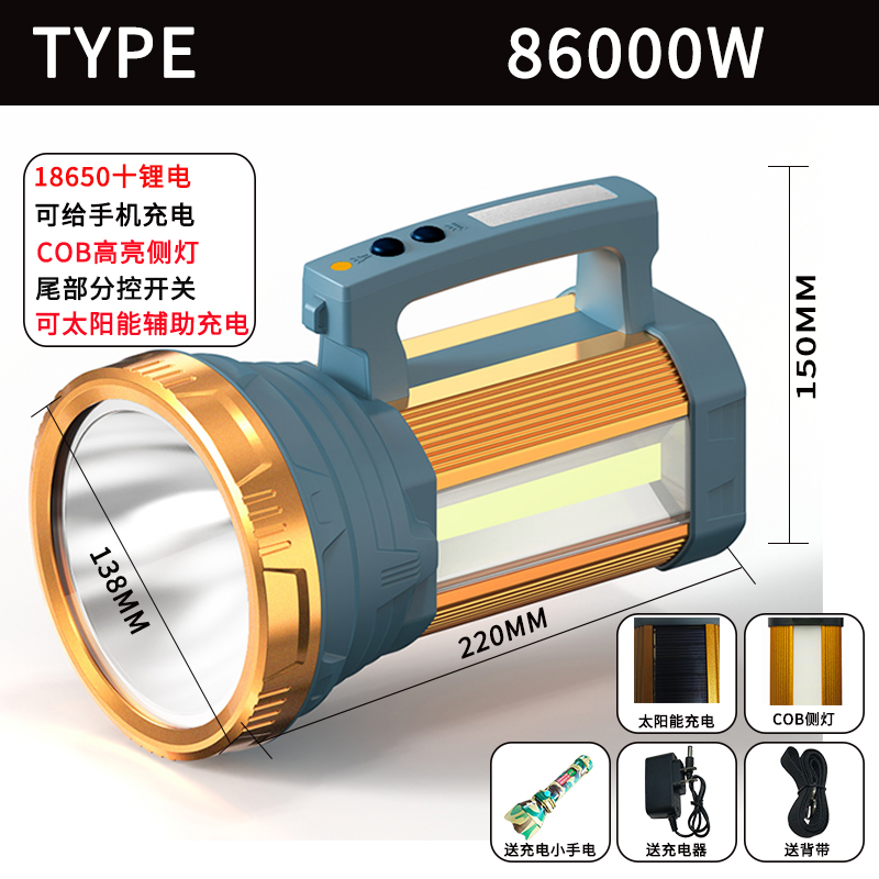 多功能手电筒强光充电远射超亮耐用锂电大功率户外手提探照灯家用