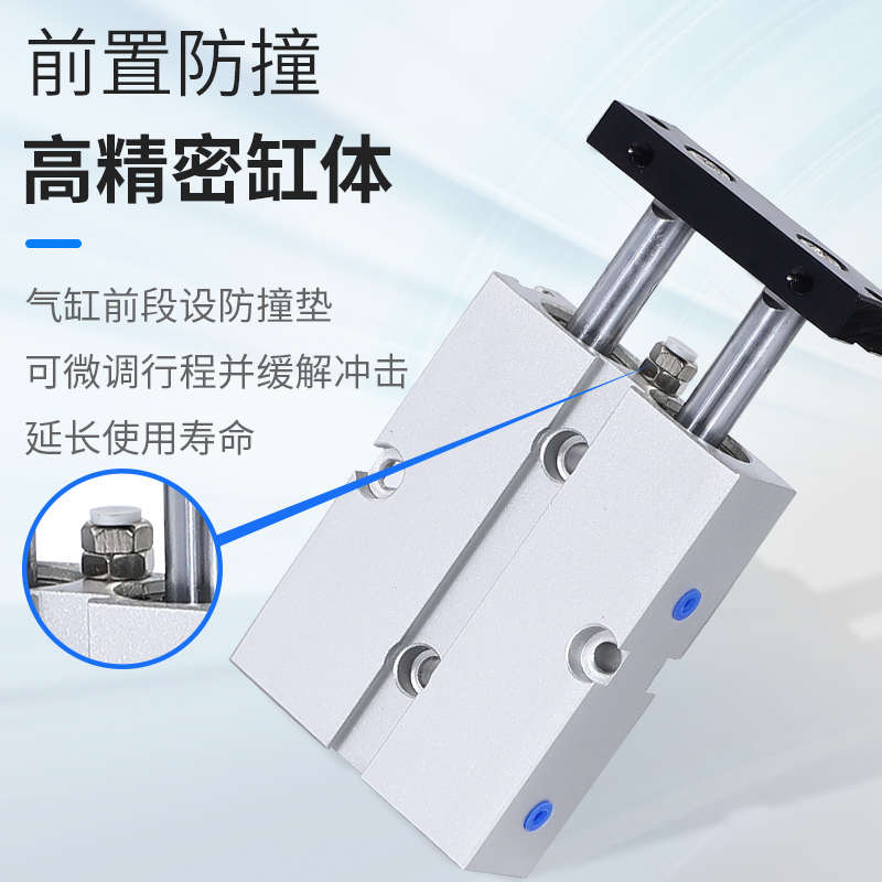 小型双杆双轴气缸TN/TDA25/32/40x10/15/25/30/40-50/100/75/200 - 图1