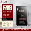 Chigo Disinfection Cupboard Home Dining Kitchen Vertical Disinfection Cabinet Commercial Tableware Restaurant Hotel Large Capacity Tableware