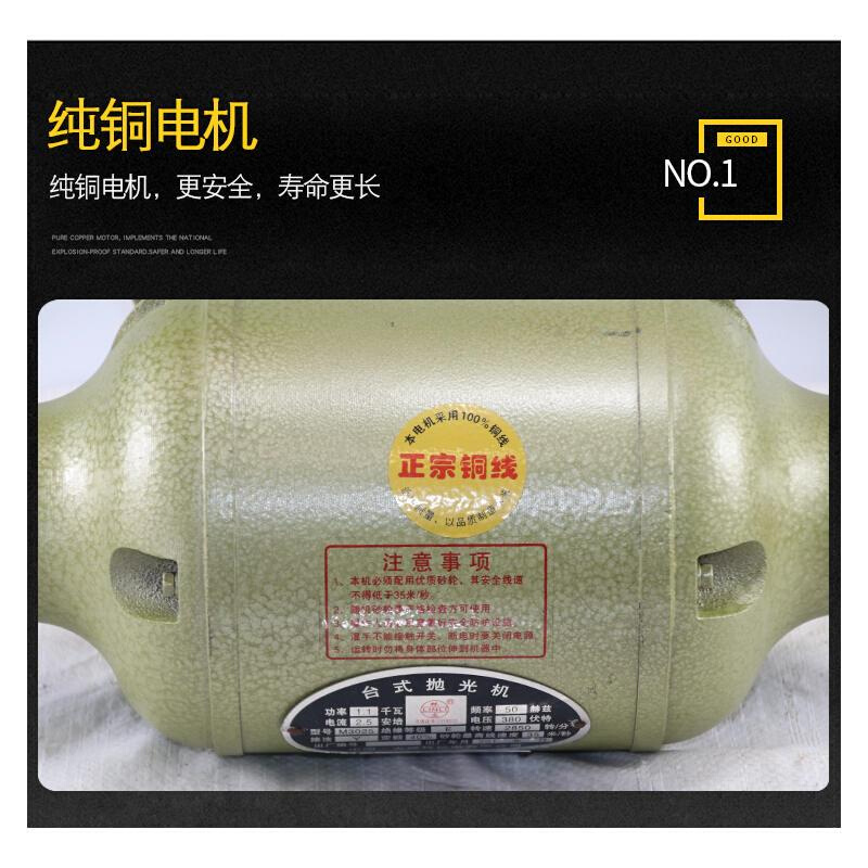 定制台式抛光机除锈打磨电动小型单相三相布轮机砂轮机双头螺纹,淘宝优惠券,粉丝福利购,淘宝优惠卷