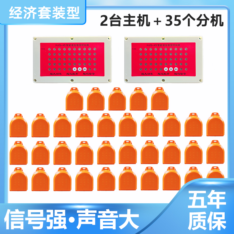 销施工电梯楼层呼叫器防水室内室外人货梯建筑工地升降机智能呼品 - 图2