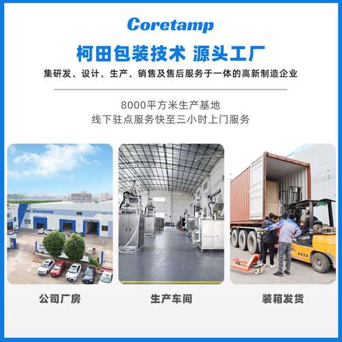 柯田定制装盒机 折盒机生产厂家 装盒机制造商 全自动装盒折盒机 - 图1