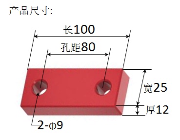 模具锁模块安全扣运输板保险拉钩合模Y80A压条耐磨块长江燕秀标准 - 图2