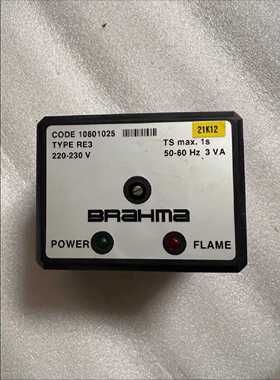 询价brahma紫外线火焰监测器