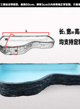 新款定做树脂鱼池假山盆盆景盆仿千层石客厅阳台大型落地水池摆件