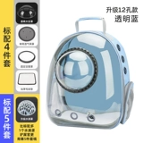 Портативный космический школьный рюкзак для выхода на улицу, упаковка, надевается на плечо