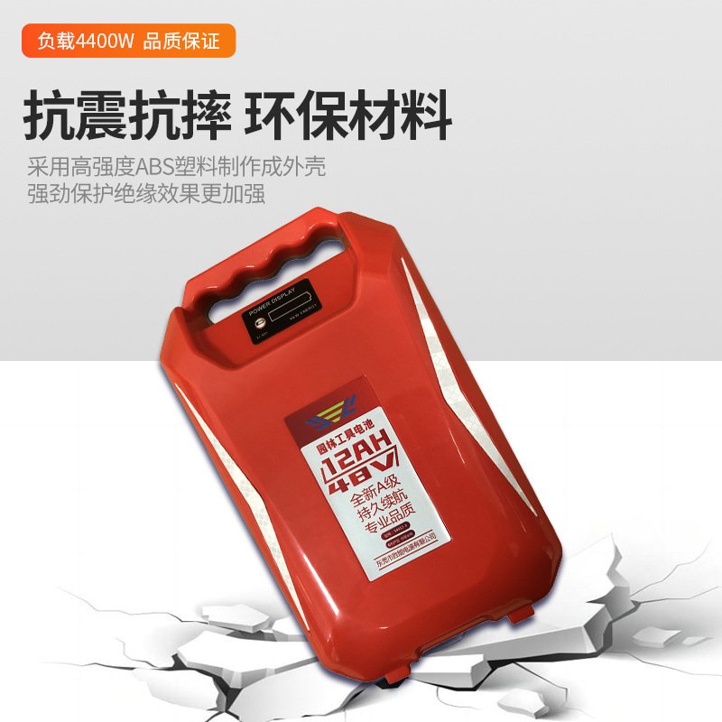 电动割草机48V锂电池背包32AH采茶机绿篱机园林工具除草机锂电池,淘宝优惠券,粉丝福利购,淘宝优惠卷