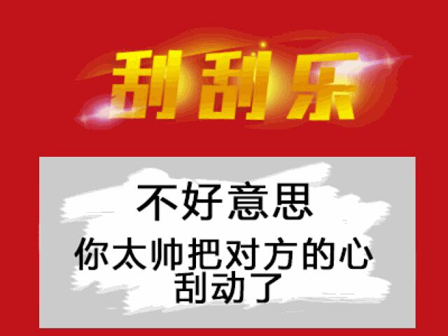 奖签定干瓶纸贴不贴刮卡开刮纸层刮揭涂券刮酒盖奖制抽标刮胶式奖 - 图2