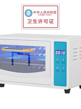 消毒柜牙科台式机美甲死皮剪齿科器械收纳盒柜齿科工具消毒箱